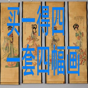 墙面茶室字画古画国画山水人物画办公室仿古装饰客厅挂画卷轴古董