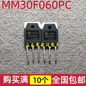 mm30f060pc 原装进口拆机30a600v大功率电焊机快速恢复整流二极管