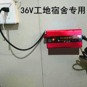 00115人付款淘宝美甲灯通用电源线36w光疗机电源8字充电线48w变压器