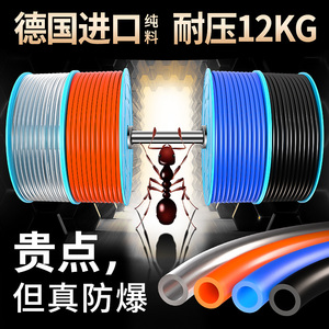 气管软管PU8*5MM气动气管高压透明空压机气泵10*6.5/12*8/6*4气线