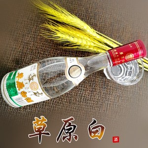 草原白白酒太仆寺旗