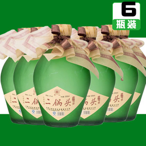 包邮内蒙古通辽酒 扎鲁特旗 扎旗二锅头500ml*6瓶白酒37度扎二
