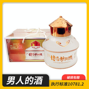 传奇狼图腾 草原白酒52度烈酒纯粮食高度白酒泡药酒500毫升清香型