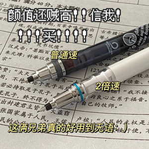 日本uni三菱自动铅笔限定色0.5小学生写不断kuru toga旋转二倍速自动笔0.3/0.7绘画金属黑科技文具大赏m5-559