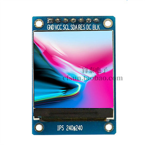 1.3寸TFT模块液晶显示屏LCD分辨率240*240 IPS模块7针 驱动ST7789