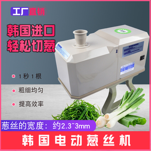 【挖大葱机器】挖大葱机器品牌,价格 - 阿里巴巴