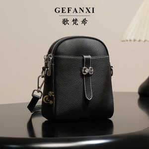 Gefanxi/歌梵希夏季新款牛皮手机包时尚百搭女士单肩斜跨小包包