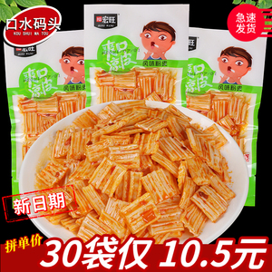 5毛辣条 宏旺爽口凉皮25g/袋 冰爽粉皮8090后怀旧风味粉皮零食品