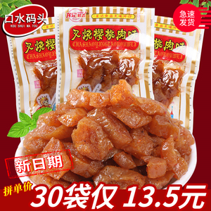 5毛辣条 龙记叉烧樱桃肉味约30g/袋 素食甜辣大豆制品怀旧面筋零