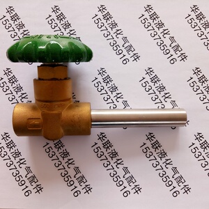 杜瓦瓶瓶阀阀门 杜瓦瓶低温截止阀专用维修包配件 rego截止阀.