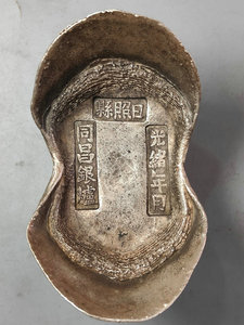 【五两银锭】五两银锭品牌,价格 - 阿里巴巴