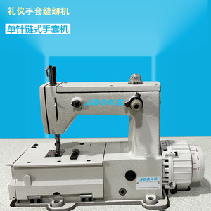 单针链式手套机棉纱手套专业缝纫机工业手套机GK72-2手套缝纫机