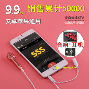 电脑连接音响