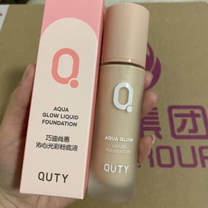 (清仓)巧迪尚惠沁心光彩粉底液控油保湿遮瑕bb霜正品