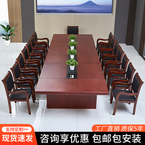 办公家具会议桌长桌大型实木皮烤漆桌椅组合长方形接待培训桌条桌