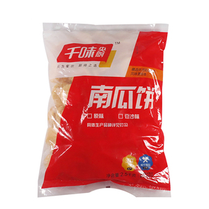 港式点心千味央厨南瓜饼2.5kg约93个速冻半成品油炸无馅南瓜饼