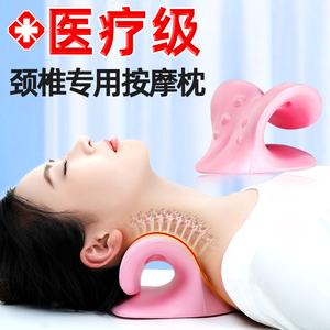 颈椎枕修复专用枕头生理曲度脖子变睡觉直富贵包护脊椎牵引矫正器