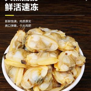 现剥新鲜大花甲肉速冻噶啦肉蛤蜊肉无冰无沙新鲜花蚬子肉海鲜水产