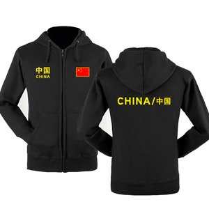 中国国旗卫衣定制国家队蓝足球运动健身教练外套男女工装印字LOGO