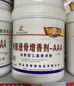 乙基麦芽酚加香剂