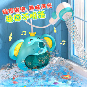 宝宝洗澡戏水玩具儿童电动婴儿大象花洒沐浴神器男女孩喷水泡泡机