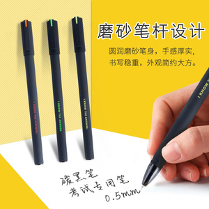 中性笔agpa1709磨砂笔杆特别顺滑好写好用的水笔针管型签字书写初中生