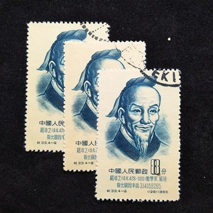 纪33古代科学家一祖冲之4-2右上戳盖销全品散票1枚中国邮票实拍图