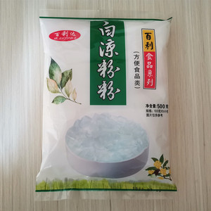 包邮正品百利达江门速食白凉粉粉500g克草烧仙草奶茶搭配原料促销