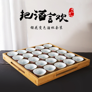 晕茶杯斗酒杯中式酒杯酒吧酒馆网红酒具果酒贰麻七堂熊猫酒馆三仙