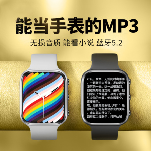 mp3可看小说手表蓝牙款mp4播放器随身听学生版听歌神器便携式运动