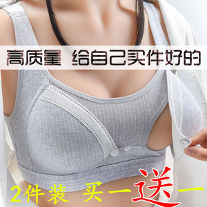 哺乳文胸孕妇内衣女专用前开扣喂奶产后防下垂聚拢怀孕期胸罩纯棉