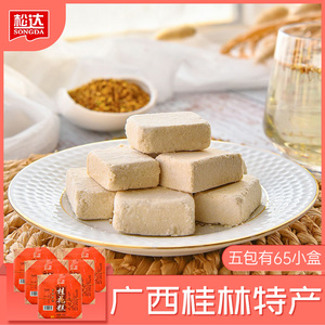 广西桂花糕桂林特产 松达 桂花糕158g*5包 传统糕点米糕年糕方糕