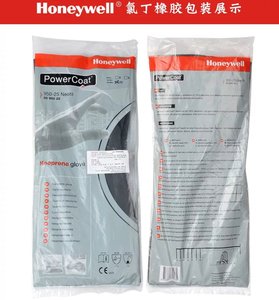 霍尼韦尔2095020防化手套 耐强酸碱 耐氢氟酸 危险化学品防护手套