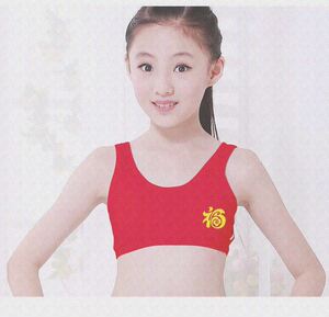 女童内裤平角短裤9-12岁小女孩儿童红色内衣套.本命年