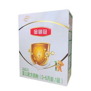 5盒包邮伊利金领冠1段400g克奶粉便携盒装06月新生婴儿配方一