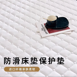 亚朵酒店同款床垫保护垫酒店布草床上用品加厚防滑隔脏软垫床褥子