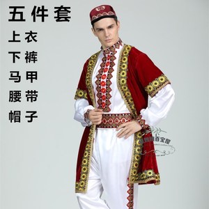 新疆民族舞蹈服男士长马甲民族舞蹈演出服套装维吾尔族广场舞男装