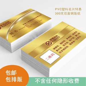 【华夏保险名片】华夏保险名片品牌,价格 - 阿里巴巴