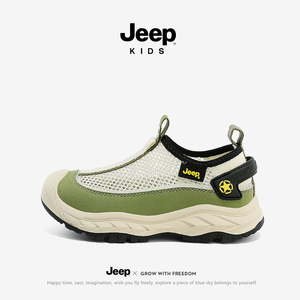 jeep吉普男童鞋夏季网面透气薄款镂空一脚蹬网鞋软底运动儿童鞋子