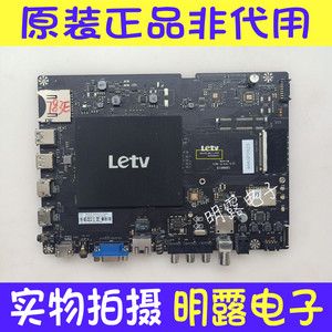乐视x3 65 l653i0 l65310 an l653in x65主板ms6a928-mbd-c-h5100