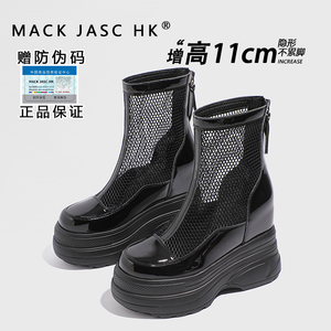 香港11CM超高跟马丁靴女2024夏季新款爆款透气镂空厚底矮子乐短靴