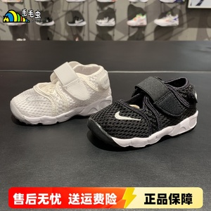 正品耐克Nike春夏新款儿童鞋Little男童女童网布运动鞋凉鞋317415