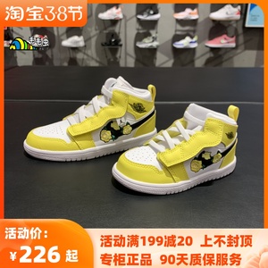 正品耐克air jordan1 aj1中帮男童女童新款运动鞋板鞋黄玫瑰刺绣