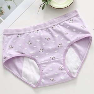 月经卫生棉裤-淘宝拼多多热销月经卫生棉裤货源拿货 - 阿里巴巴货源