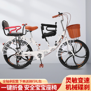 24寸折叠变速双人轻便亲子带小孩接送娃碟刹一体轮单速座椅自行车