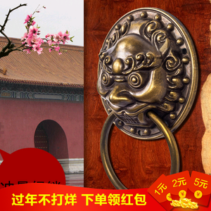 中式仿古铜球形老式门环扣纯铜兽头复古装饰搭配件古典大门小拉手