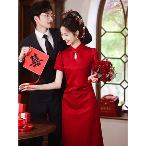 旗袍敬酒服2024新款新娘夏季红色中式订婚结婚回门礼服裙女出阁宴
