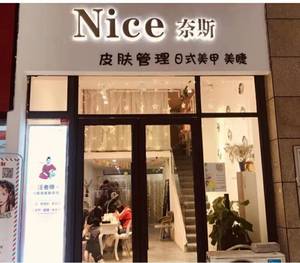 拾忆发光字招牌 门头不锈钢字led灯精工字定做钛金字美容美甲店招
