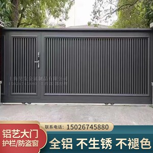 002人付款淘宝铁艺别墅庭院大门双开门农村户外花园院子门中式乡村