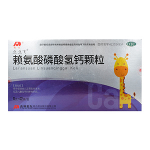 豆豆飞 赖氨酸磷酸氢钙颗粒 5g*42袋/盒